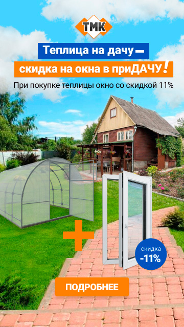 Установка пластиковых окон в тверской области